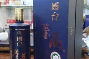 国台酒价格表酱香正宗