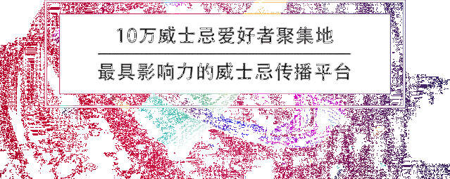 中国独家首发！格兰多纳桶强第9版、波特桶2020版登陆