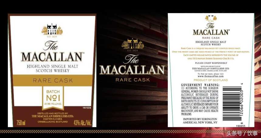 麦卡伦(macallan)推出全新rare cask年度系列！