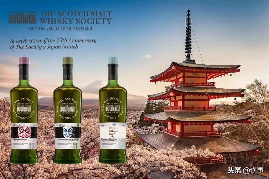 smws日本分部成立25周年纪念酒款3连发