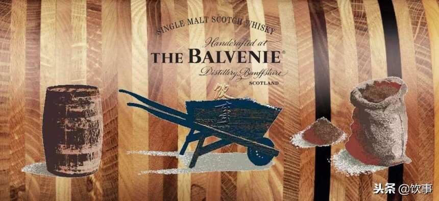 有故事的新酒！百富(balvenie)推出威士忌系列：故事