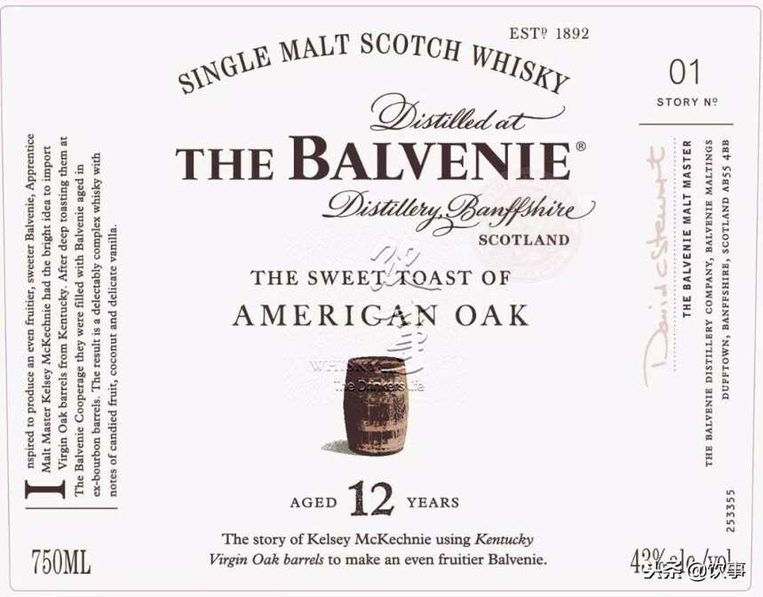 有故事的新酒！百富(balvenie)推出威士忌系列：故事