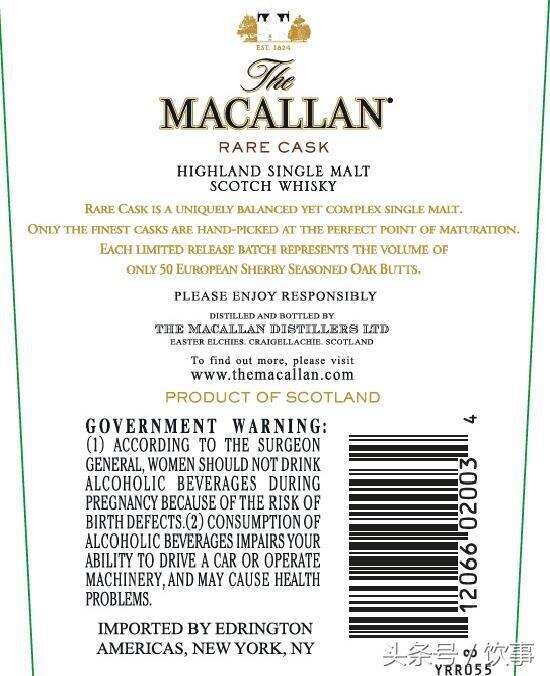 麦卡伦(macallan)推出全新rare cask年度系列！