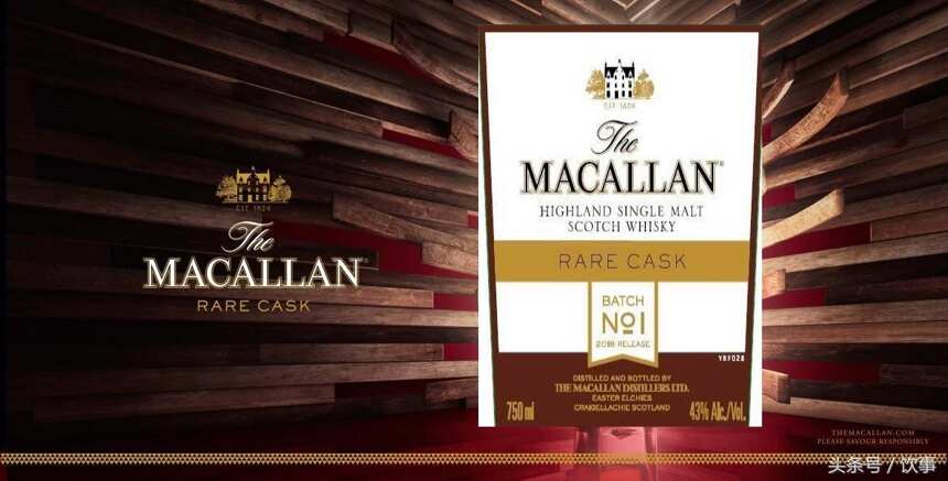 麦卡伦(macallan)推出全新rare cask年度系列！