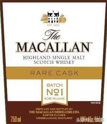 麦卡伦(macallan)推出全新rare cask年度系列！