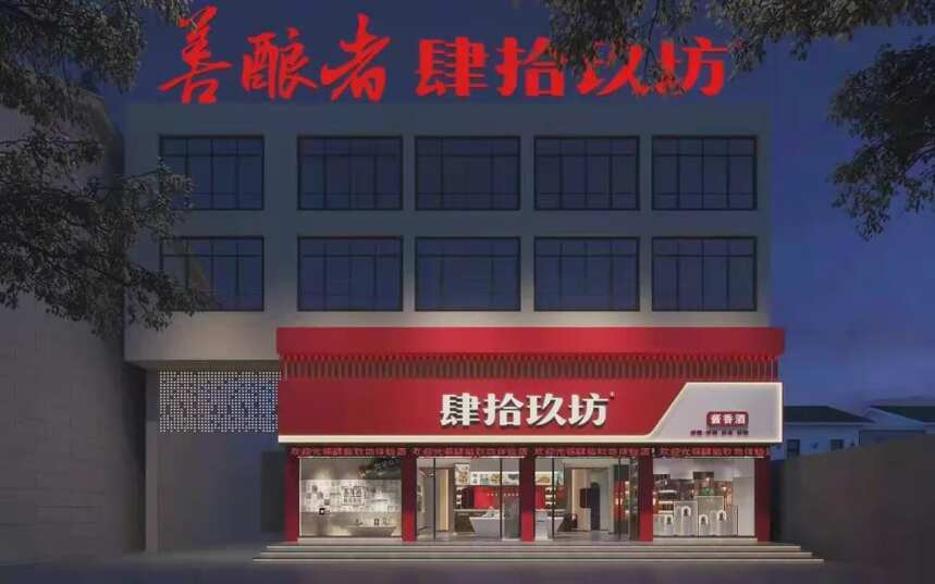 肆拾玖坊和它的“城市新物种”