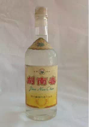 中国白酒排行前10名，有没有你家？