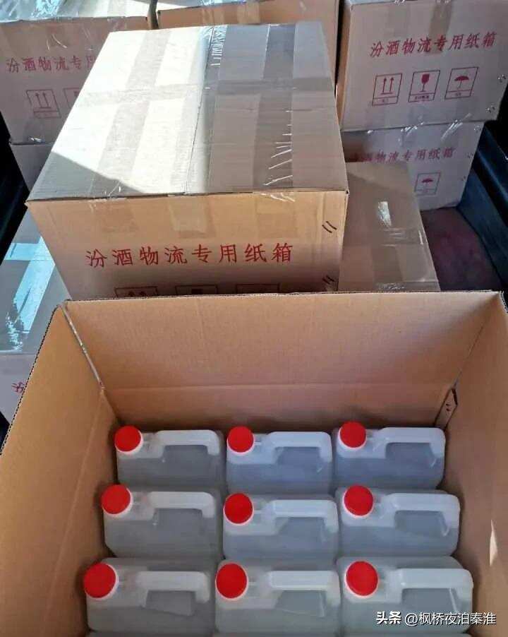 汾酒怎么样？我到山西买汾酒