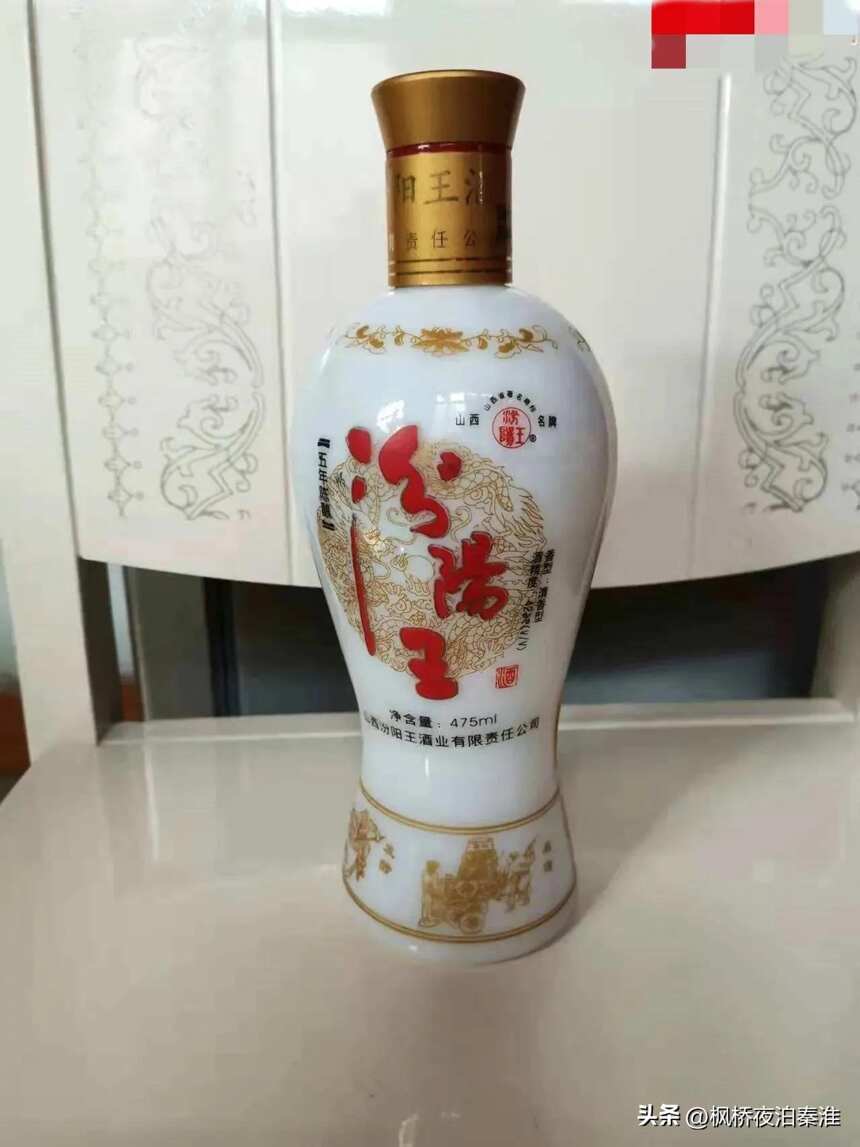 汾酒怎么样？我到山西买汾酒