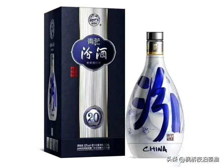 汾酒怎么样？我到山西买汾酒