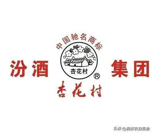 汾酒怎么样？我到山西买汾酒