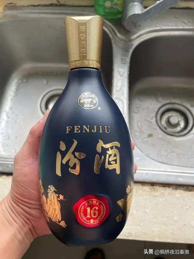 汾酒怎么样？我到山西买汾酒