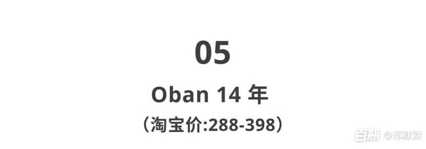 春暖花开，提前备好这几款300-500元口粮酒