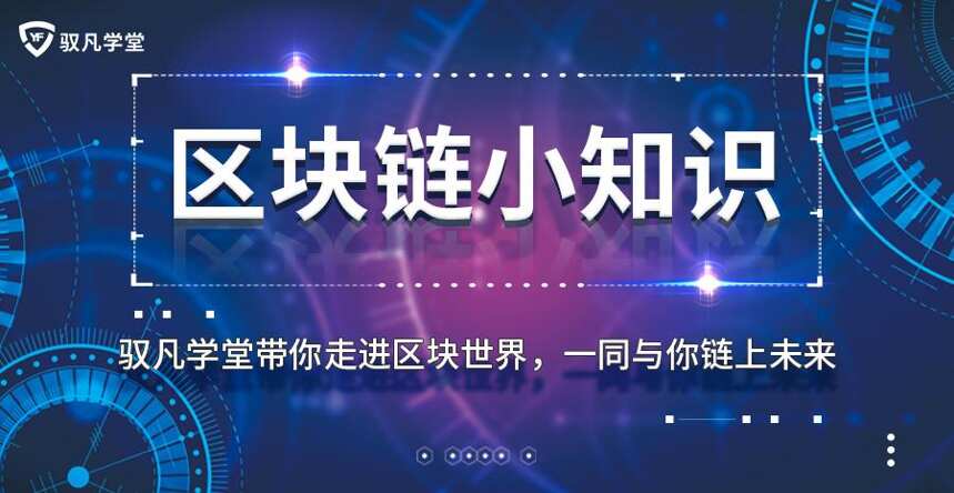 驭凡学堂“密码朋克”一份来自这些天才们的宣言