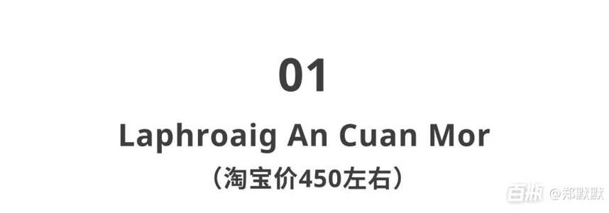 春暖花开，提前备好这几款300-500元口粮酒