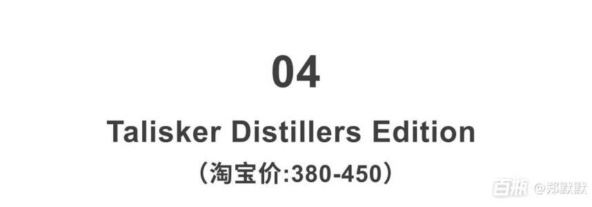 春暖花开，提前备好这几款300-500元口粮酒