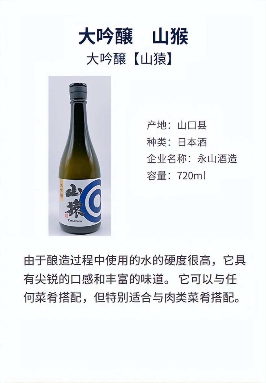 日本酒在中国市场正经历结构调整期，清酒与威士忌机会何在？