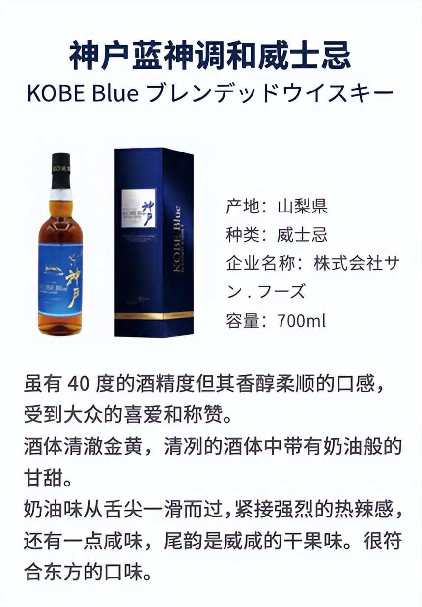 日本酒在中国市场正经历结构调整期，清酒与威士忌机会何在？